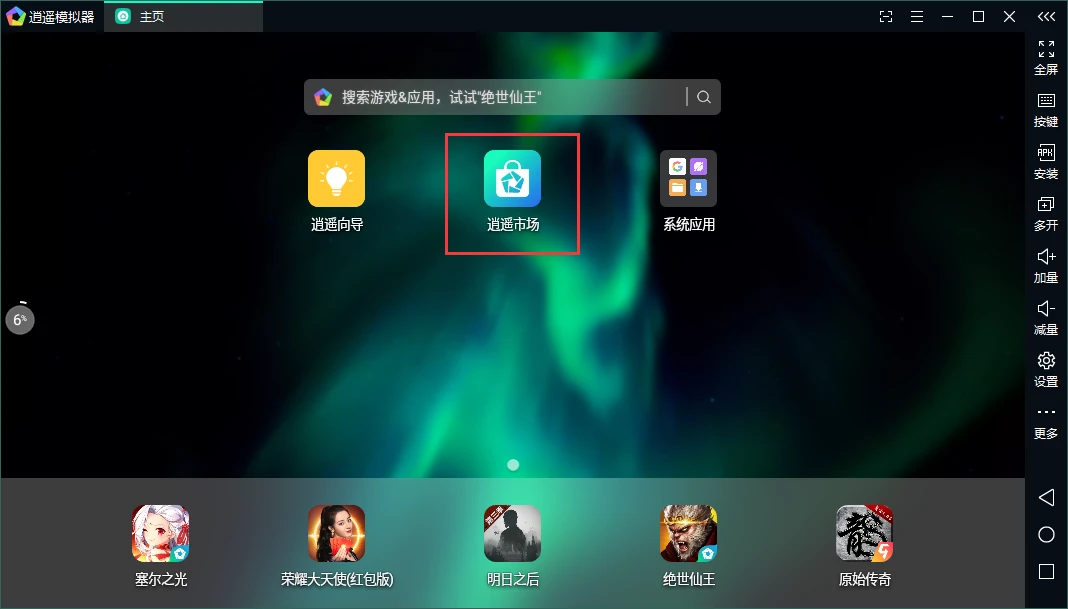老年人打篮球时应如何进行适当的力量训练?_2